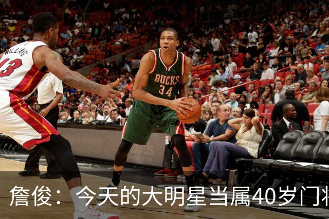 詹俊：今天的大明星当属40岁门将沃齐尼亚，萨拉赫盘活了埃及前场